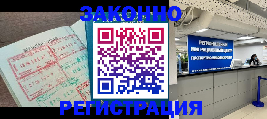 форма 3 в Балахне